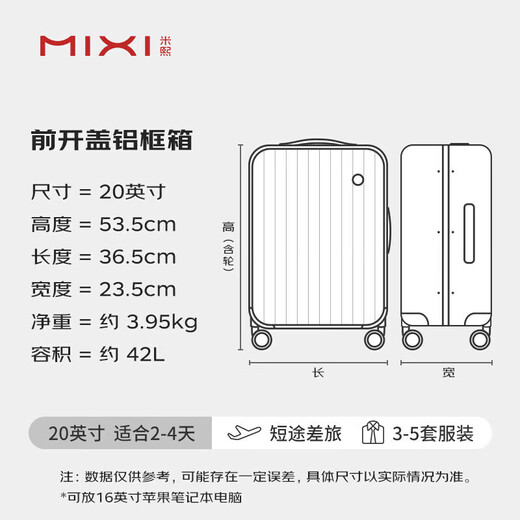 Mixi front opening aluminum frame luggage trolley box password box suitcase large capacity suitcase men's 20 inches smoke white 70