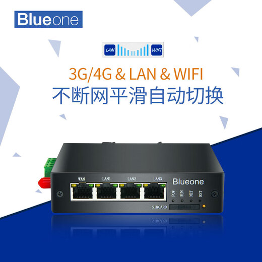 Huajie Intelligent Control Remote Debugging Online Programming Configuration Monitoring HJ8300blueone PLC Remote Control Module 4G/WIFI/Hotspot/Wired HJ8300HJ8300