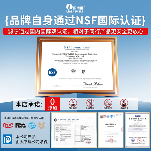 乐博维适配海尔净水器滤芯HRO5011/5010/5012A/5016/5015/5007-5活性炭反渗透膜 HRO5015-5滤芯 两年套装滤芯