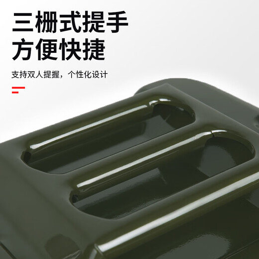 Jingshoudun gasoline barrel oil barrel 30 liter oil storage barrel diesel pot portable iron barrel motorcycle thickened spare fuel tank