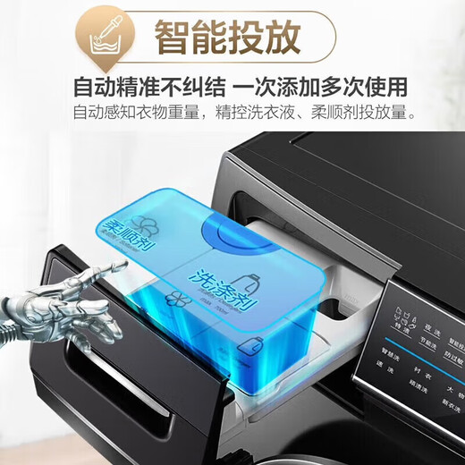 海尔（Haier）云溪4.0极致超薄款滚筒洗衣机全自动纯平嵌大容量一级能效540大筒精华洗家电补贴XQG100-SDE588BU1
