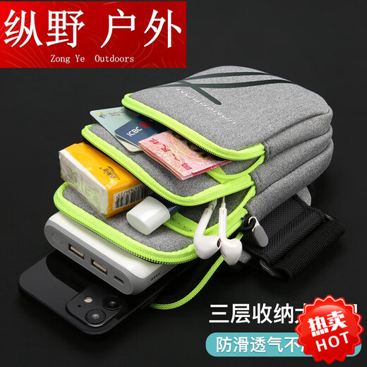 Kaosen KAOOSEEN running bag, arm bag, running mobile phone bag, arm wrist bag, sports light arm cover, can carry mobile phone cross-body, black arm wrist style, three-layer large capacity breathable skin