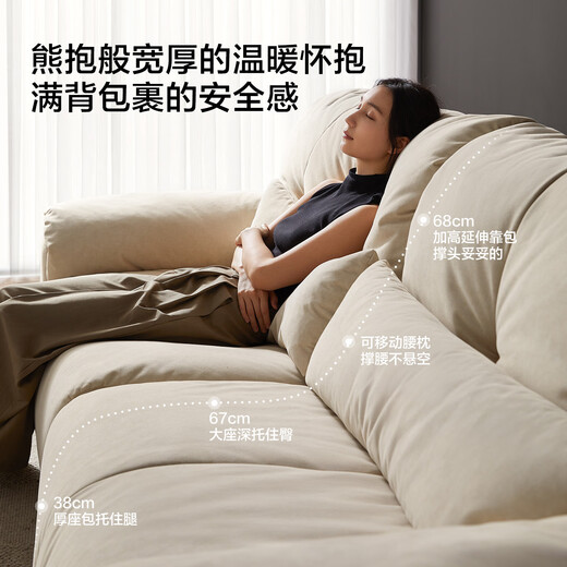 Lin's home sofa living room straight row 2025 new modern simple removable cat scratch cloth cream style sofa BS636 12 anti-bacterial cat scratch cloth 2.72 meters | Fritillaria white