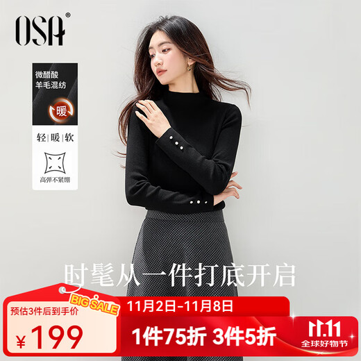 Osha black half turtleneck bottoming sweater for women 2025 winter new textured inner sweater top black M