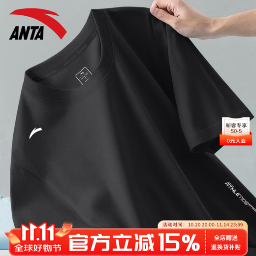 Anta ice silk quick-drying short-sleeved T-shirt for men 2025 autumn thin round neck loose breathable running fitness top sportswear ice silk quick-drying-hem letter B style basic black XL /180