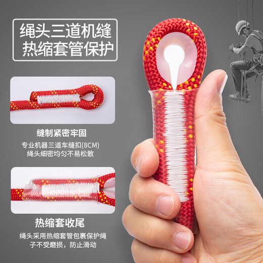 Kanle aerial work safety rope outdoor installation air conditioner national standard certified safety rope with hook top speed 12mm10 meters