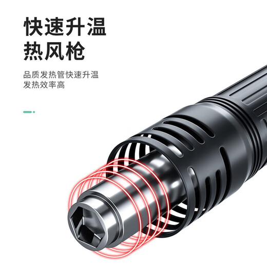 鹿仙子数显热风拆焊台大功率热风枪可调温恒温电脑电子维修焊接工具 898D+【标配】