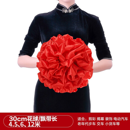 迪普尔剪彩套装大红花球开业剪彩绸带花球婚车头花装饰庆典活动剪彩元旦 2人剪彩套装