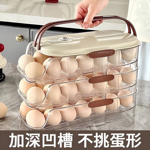 Huli German portable egg storage box refrigerator side door storage rack kitchen drawer-type egg crisper organizer rack three-layer single row 31 * 10 * 20.5cm upgraded material