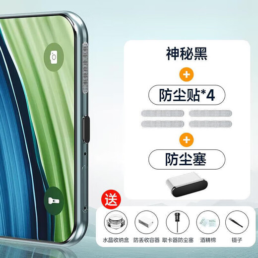 Cancel is suitable for Red Magic 11Pro dust-proof plug, Red Magic 9spro mobile phone charging port plug, Red Magic 11Pro+ speaker dust-proof sticker, speaker speaker net, silicone dust-proof plug, head plug, temperament silver 5-piece set + 4 silver dust-proof nets, Red Magic 11Pro+