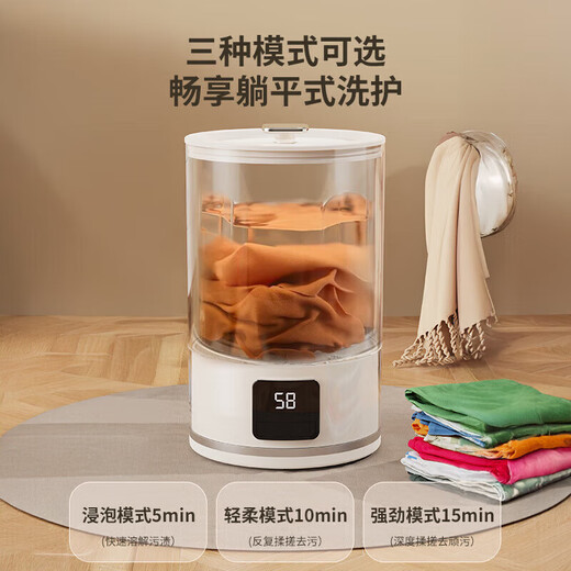 USB underwear washing machine socks laundry cup student dormitory mini washing machine small underwear washing machine blue light white blue light + three-speed timing