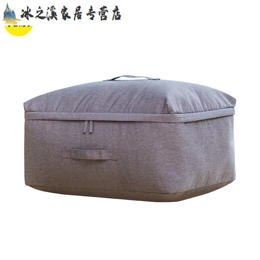 Extra Large Quilt Storage Bag Quilt Storage Bag Clothes Organizing Bag Home Clothes Quilt Large XXL Pack of Two Dark Gray