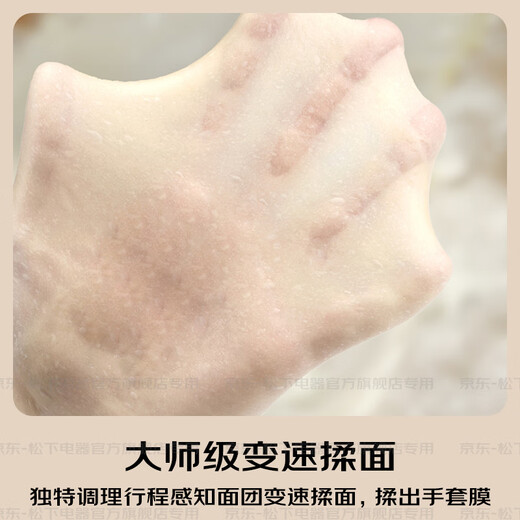 Panasonic National Subsidy Bread Machine Home Fully Automatic Intelligent DIY Dough Mixer Integrated Fermentation Kneading Multifunctional Baking Toast Breakfast PD051 30 Large Menu Intelligent Fully Automatic PD051