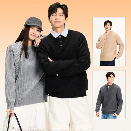 MINISO American Henry Neck Sweater Men's Autumn and Winter Trendy Brand High-Quality Knitwear Half-cardigan Loose Lazy Style Pullover Henry Neck Apricot L /170 (Weight 120-140Jin Jin is equal to 0.5 kg)