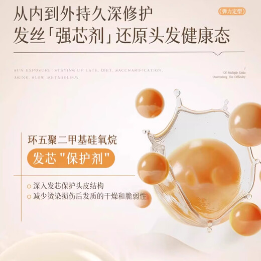 AILUKI Japanese elastin post-perm conditioner elastic curls lasting styling naturally fluffy moisturizing essence anti-frizz rich floral and fruity elastin 500g high-end salon same style