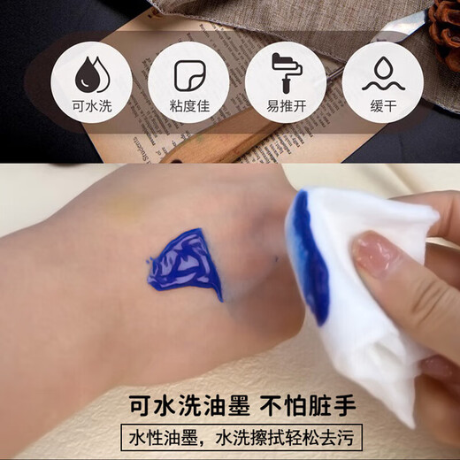 Printmaking tool set A4 color thickened blow molding paper entry-level wooden mushroom roller Malian three-piece set ink children's junior high school and primary school students' art printmaking special rubbing material special water-based ink for printmaking red 60ml 1 bottle