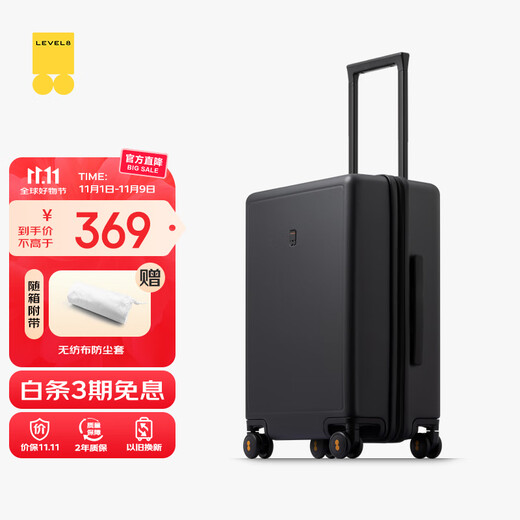 Horizon 8 (LEVEL8) suitcase male and female password student boarding case 20-inch traveler series classic PC universal wheel trolley case black