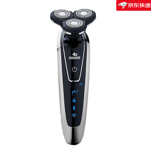 Philips (PHILlPS), el mismo aparato de cuidado personal de calidad alemana, afeitadora eléctrica cuatro en uno, conjunto multifuncional de afeitadora inteligente con pantalla digital lavable para todo el cuerpo, estándar + plancha para el cabello + limpiador facial