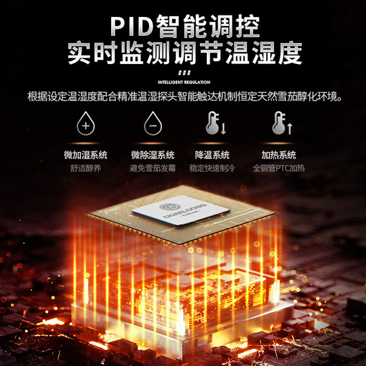 Kelong CL-188C1 Intelligent Constant Temperature and Humidity Ammonia Removal Cigar Cabinet Constant Temperature Red Wine Cabinet Ammonia-Purifying Cigar and Red Wine Dual-Purpose Double-Door Cabinet Rosewood Grain Cedar Wood Naked Model WiFi + Purifying Ammonia + Constant Temperature and Humidity