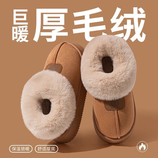 The same style for men and women in winter 2026 new thick-soled snow boots plus velvet and thickened warm cotton shoes, versatile outer wear cotton slippers 6609 cotton shoes-yellow 36-37 suitable for 35-36