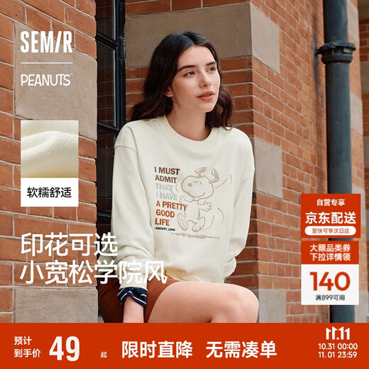 Semir Snoopy series sweatshirt for women, cartoon dropped shoulders, loose clothes, personalized autumn design pattern 101524116009