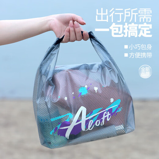 Cosmetic bag storage bag large capacity travel outdoor portable men's toiletry bag dry and wet separation waterproof storage bag transparent gray-small size can store cosmetics printed style