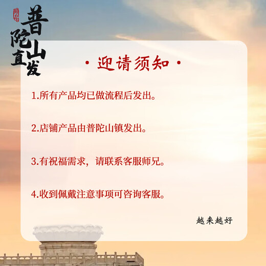 Xiangyin Putuo Mountain Straight Hair Nurse Night Shift Safety Pendant Suppresses Shock Pin Mahogany Dog Tooth Overtime Amulet Night Shift Safety Health and Safety Pin