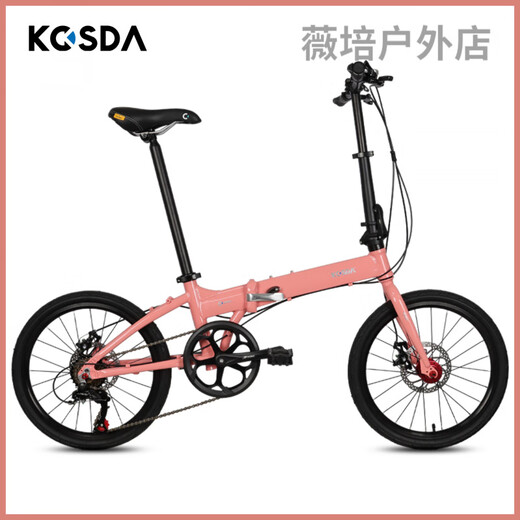 KOSDA 20-inch aluminum alloy ultra-light portable adult disc brake variable speed parent-child folding bicycle KA100-straight tube-matcha green Shimano _new product 7-speed 20 inches _20 inches
