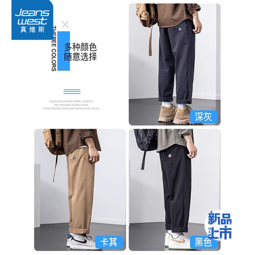 真维斯（Jeanswest）休闲裤男士宽松新款工装纯棉美式潮流时尚简约直筒秋冬款男裤子 L1098-军绿 XL 适合145-160斤