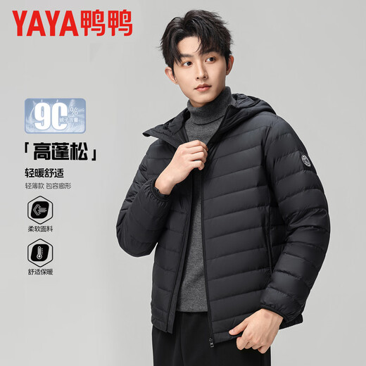 Duck Light Thin Down Jacket Men's Autumn and Winter 2025 New Warm Hooded Short Casual Versatile Loose Duck Down Jacket for Men
