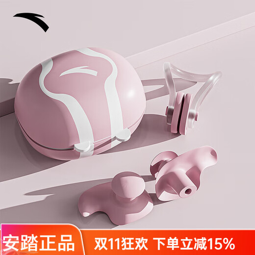 Anta Nose Clip Earplug Set Professional Men's Swimming Waterproof Silicone Women's Earplugs Nose Clip Anti-Choke Equipment Pink One Size