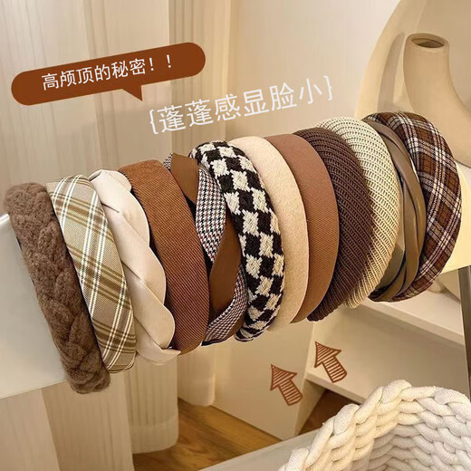 Follow-up sponge high headband women's face wash headband retro French wide-brimmed hair accessories hair bundle press hairpin headband dark coffee color + milk tea color 2 pcs