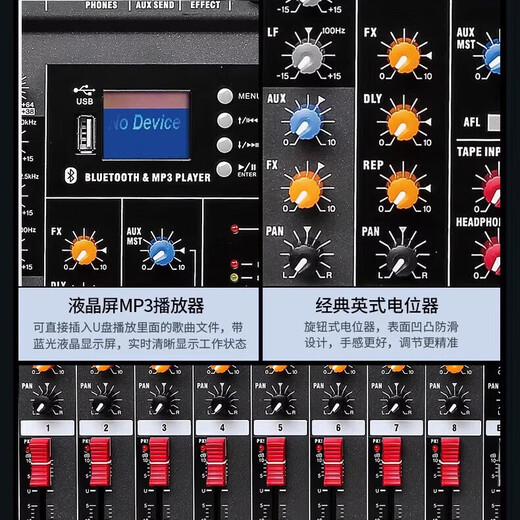 Professional mixer computer recording performance home KTV video conference training recording live singing USB flash drive Bluetooth control effect balanced JD Logistics CT6 professional 6-way mixer