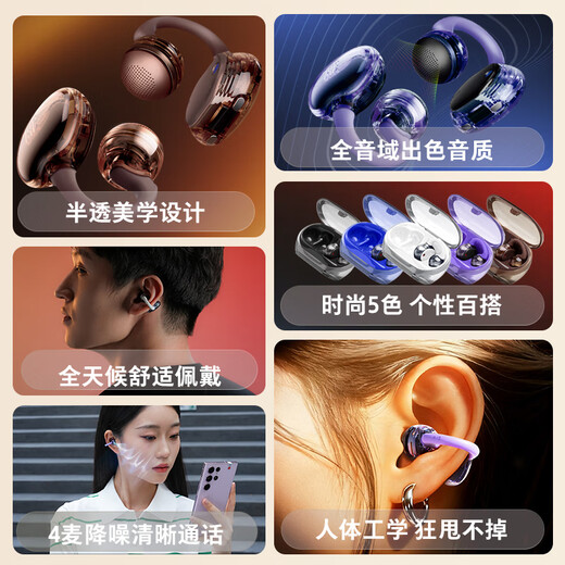 JBL Wang Chuqin's same style SOUNDGEAR CLIPS glass buckle open wireless Bluetooth headset ear clip type not in the ear 3.8 Goddess Day gift Yunshangwubai