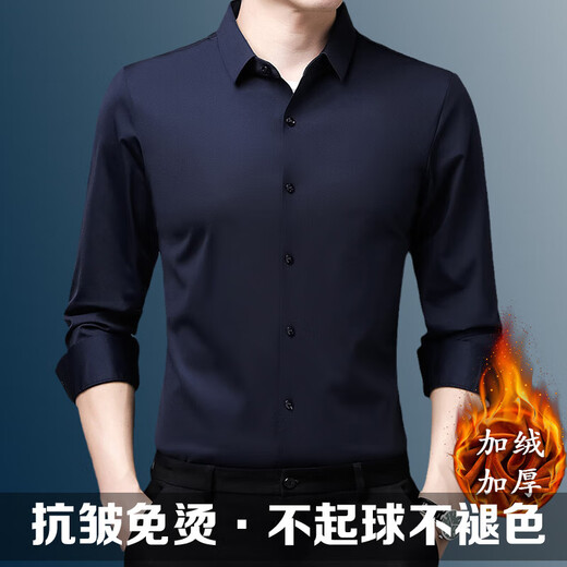 Lilang long-sleeved shirt men's velvet autumn and winter new style mulberry silk seamless no-iron business casual inch shirt 9008 black velvet S 165