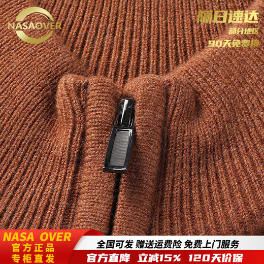 NASAOVER Light Luxury Wool Sweater Men's 100 Pure Wool Thickened Warm Knitted Sweater Stand Collar Jacquard Sweater Men's Cardigan Jacket Gray Blue M 170 Suitable for 100-120 Jin Jin equals 0.5 kg