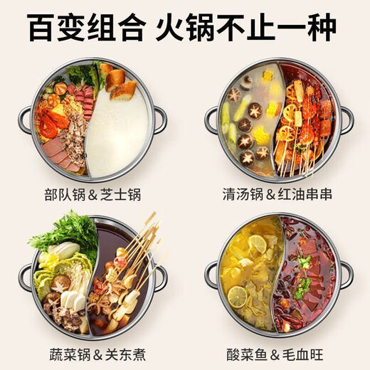 Thickened stainless steel mandarin duck pot double-eared hot pot with lid household flat bottom hot pot pot induction cooker open fire special pot silver 38cm