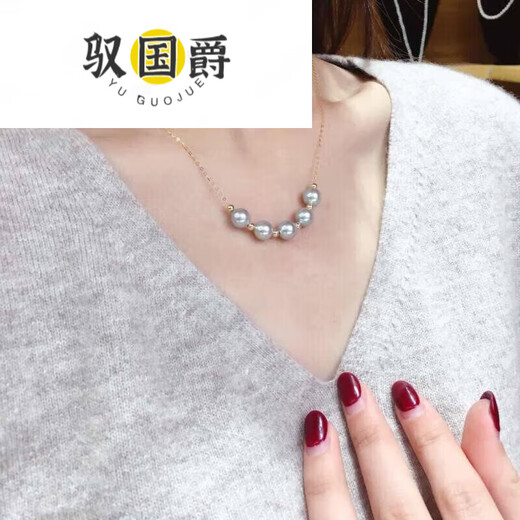 Yu Guojue Jin Zhen Duo Ma Smile Necklace Temperament Silver Gray Blue Akoya Seawater Pearl Pendant Slightly Blemished Pendant Slightly Blemished