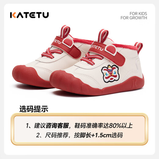 Carter Rabbit Baby Toddler Shoes 2025 Winter New Baby Children's Shoes New Year Red Barefoot Training Plus Velvet Warm Cotton Shoes X5DE023