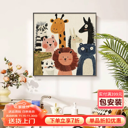 SHANSHUIYAN Cartoon Animals Children's Nordic Decorative Painting Cute and Warm Living Room Sofa Background Bedroom Bedside Square Hanging Painting Cute Animal A 40*40cm Aluminum Alloy Frame + Oil Canvas