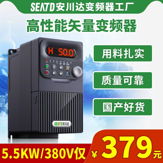 Yaskawa 880M vector inverter three-phase 380V motor/1.5/2.2/5.5/4/7.5/11KW fan water pump three in three out 5.5KW