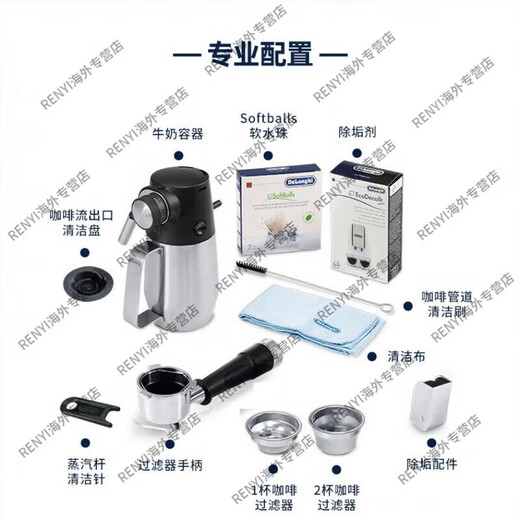 Delonghi EC9665 CAFÍTULES SEMACEROS DE CAPACIÓN SEMA AUTOMÁTICA DE CAFÉ SEMIUTOMÁTICO EC9865.M