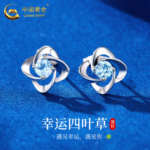 CHINA GOLD PT950 platinum earrings for women, platinum lucky four-leaf clover earrings, Valentine's Day birthday gift for girlfriend and wife, platinum lucky four-leaf clover earrings, about 1.8g, brand gift box