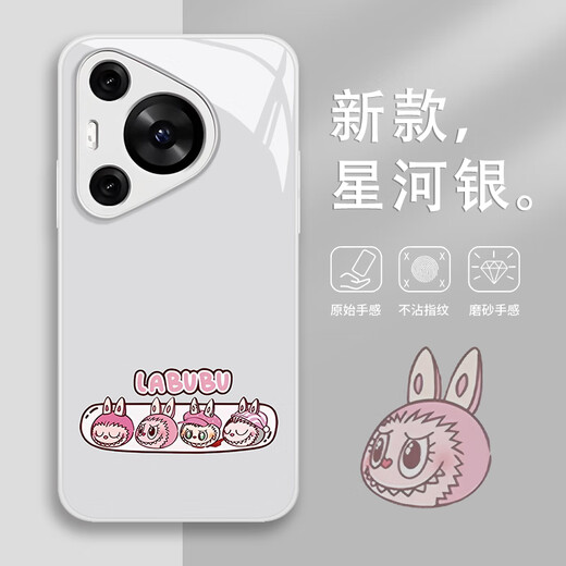 瑞桓柏labubu手机壳适用华为pura70泡泡玛特mate60pro卡通可爱p50拉布布 15921-液态玻璃-玫瑰粉 华为Pura70