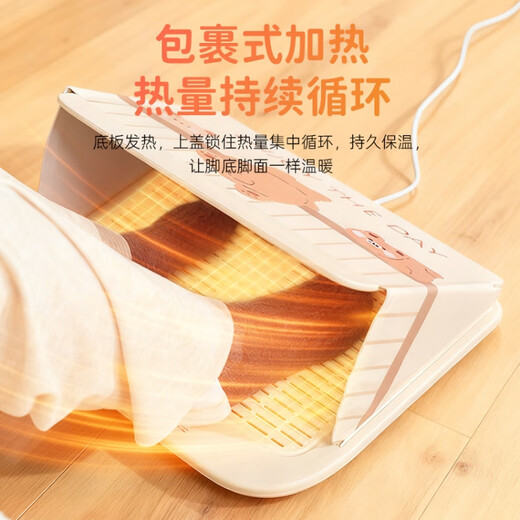 Benbenma BN08 Folding Foot Warmer - Beige