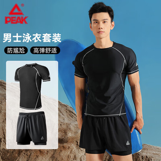 Peak men's swimsuit split short-sleeved swimming trunks men's boxer anti-embarrassment double-layer swimming trunks seaside spa suit XL