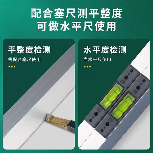 3-meter highway measuring ruler, three-meter ruler, aluminum alloy ruler, foldable portable level, flatness detection ruler, 3-meter ruler