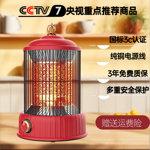 Birdcage heater household small energy-saving electric grill under the table fast heating small sun 2025 new grill stove Chinese red carbon crystal plate stepless temperature control