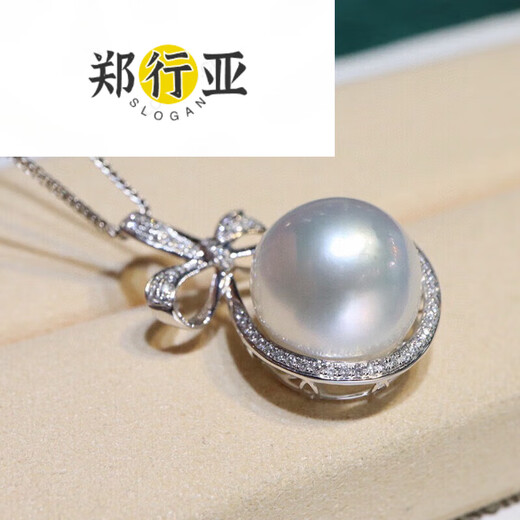 Zheng Xingyao white pearl pendant seawater necklace gold diamond temperament clavicle chain for birthday gift 14.7mm 4.7mm