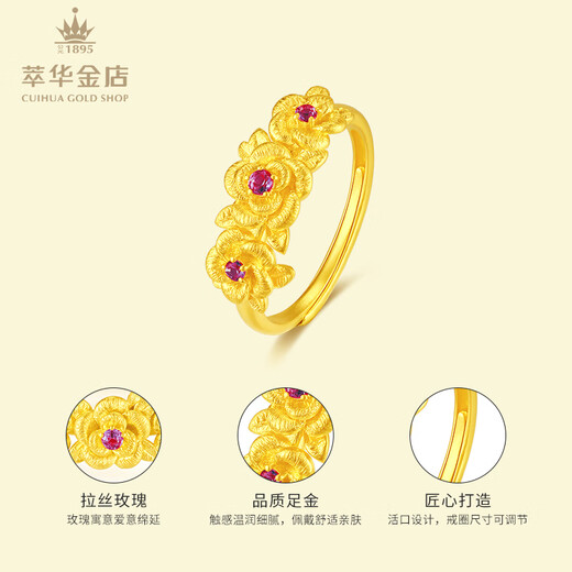 Cuihua pure gold 999 enamel love gold ring, fashionable wedding three-gold women's ring, birthday gift for girlfriend and wife, pure gold flower ring, gold weight is about 4.7g